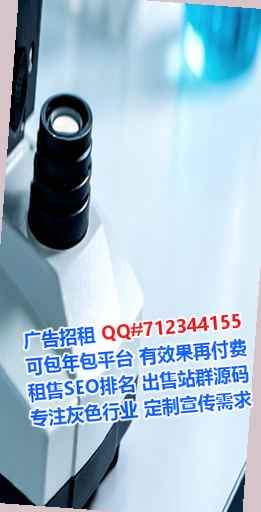秦淮助孕节能环保公司